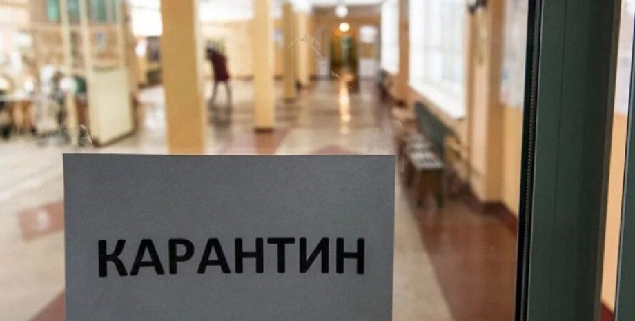 коронавирус, украина, карантин