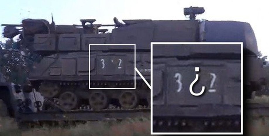 Фото:  bellingcat.com