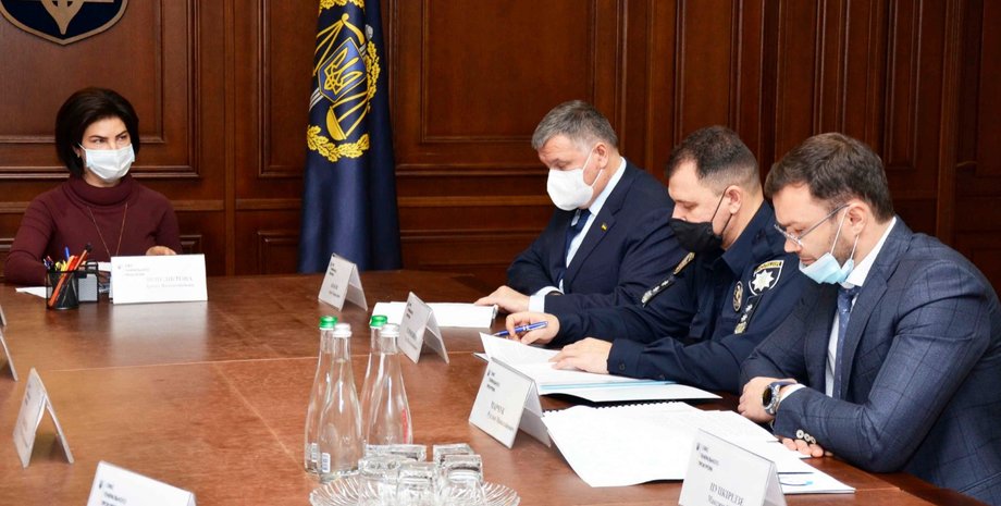 Венедиктова, генпрокурор, совещание,