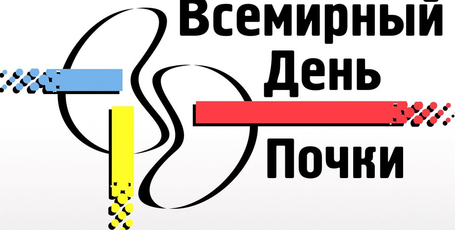 Источник: Здоров-Инфо