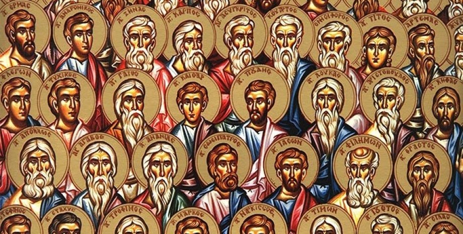 Апостолы от 70-ти