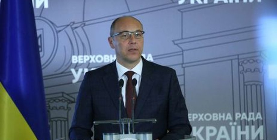 Фото: rada.gov.ua