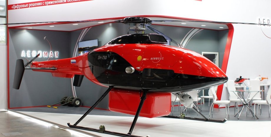 SH-750, Aeromax, вертолет, беспилотник
