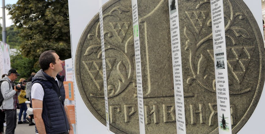 гривна, украинская валюта, курс гривны, украинские деньги, банковский бизнес в Украине, банки в Украине, рейтинг банков Украины