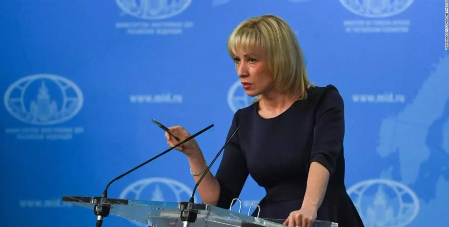 Мария Захарова счета нацистов