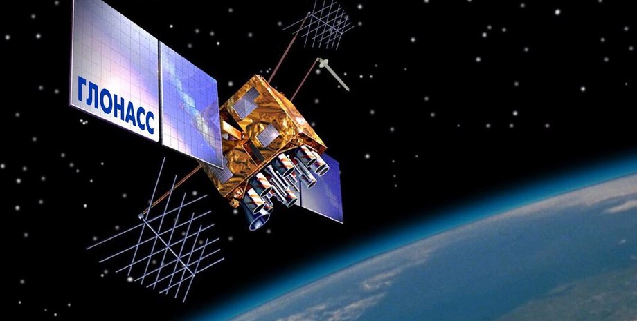 ГЛОНАСС
