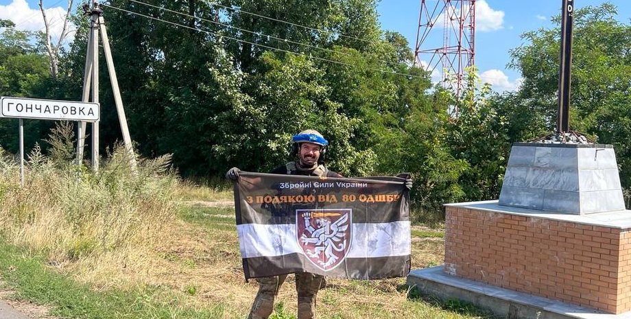 ЗСУ в Курській області, евакуація ЗСУ в Курській області, евакуація курськ