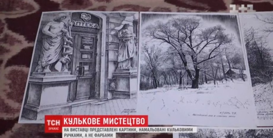 Скриншот видео