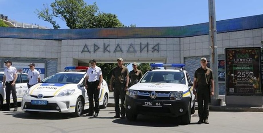 Фото: МВД Украины