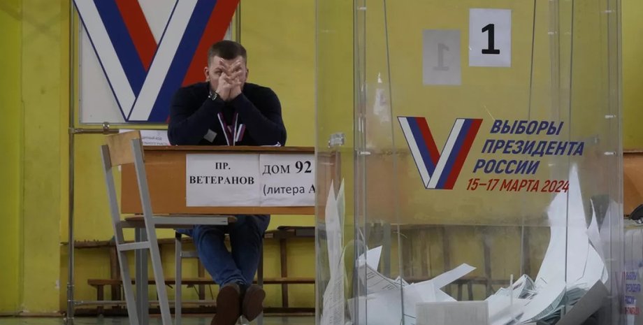 Выборы в России 2024, выборы 2024 Россия, выборы России 2024, выборы в России, выборы 2024 Россия, выборы РФ 2024