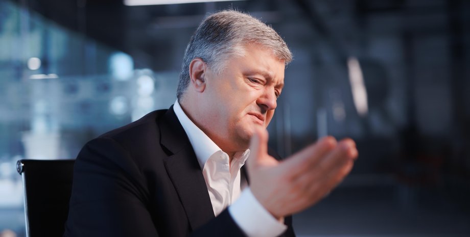 Петр Порошенко, экс-президент, экс-президент Украины, бывший президент Порошенко