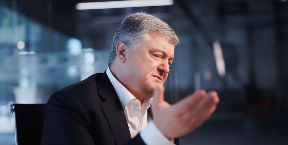 Петр Порошенко, экс-президент, экс-президент Украины, бывший президент Порошенко