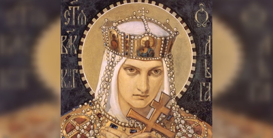 що відомо про княгиню Ольгу