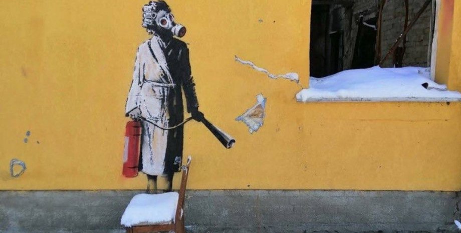 граффити бенкси, охрана граффити бенкси