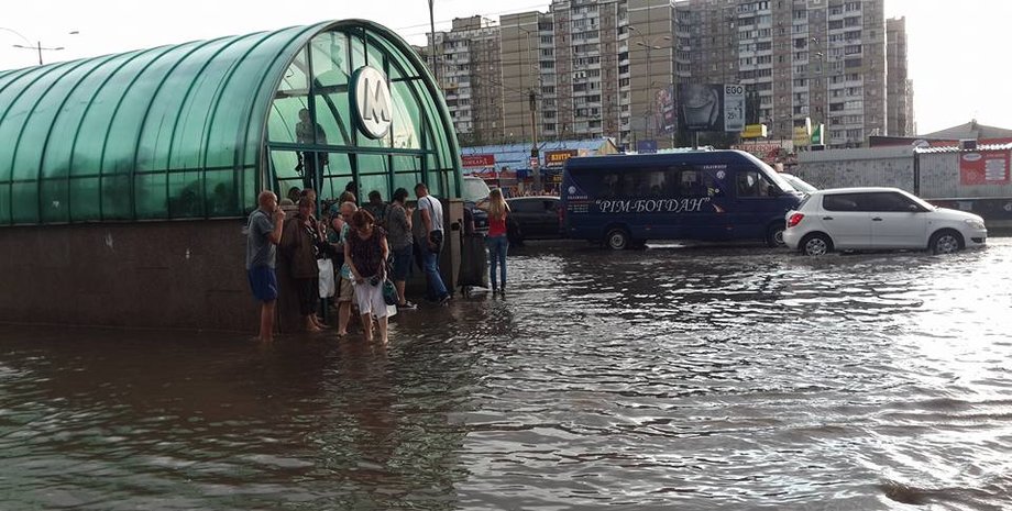 Фото: inforesist.org