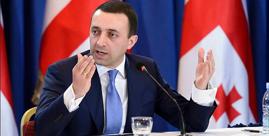 Ираклий Гарибашвили