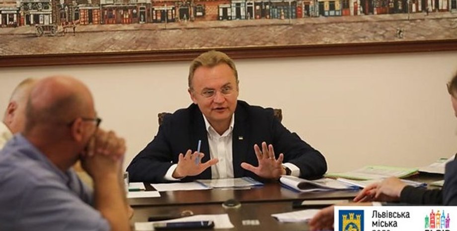 Фото: city-adm.lviv.ua