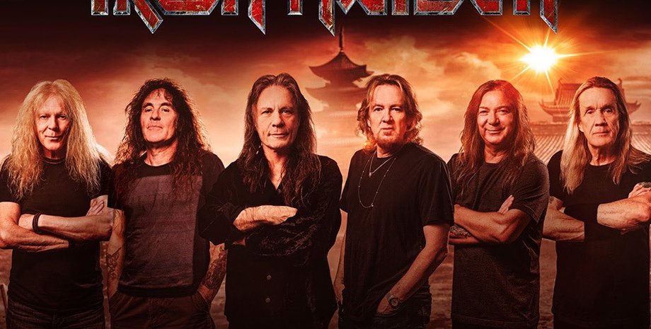 Iron Maiden, гастроли Iron Maiden