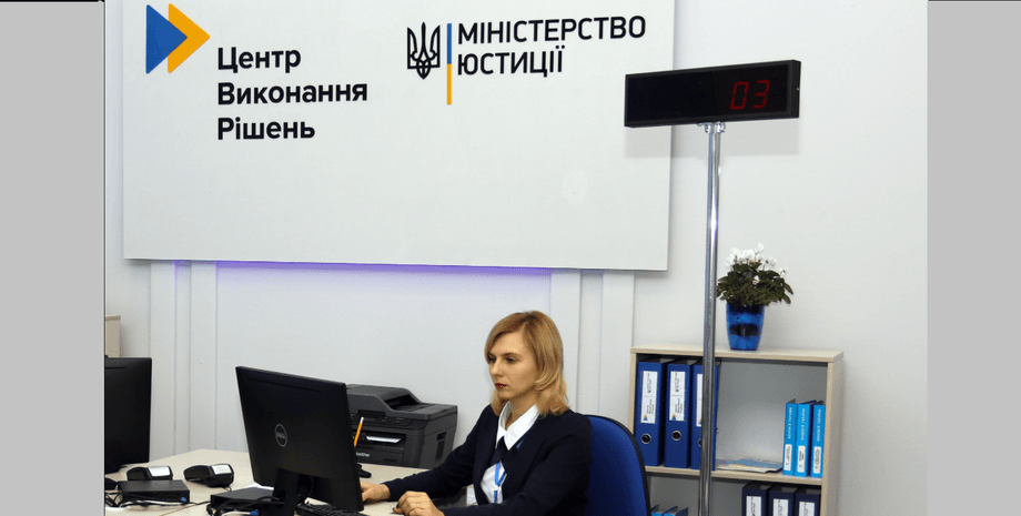 автоматичний арешт рахунків боржників,