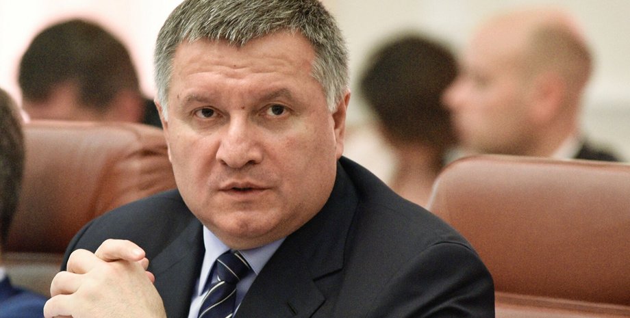 арсен аваков, фото