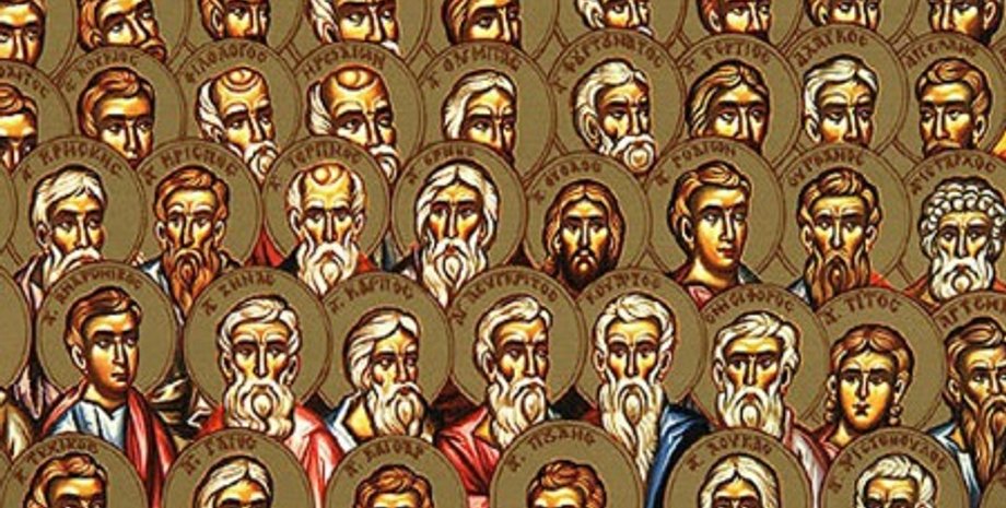 Апостолы от 70-ти