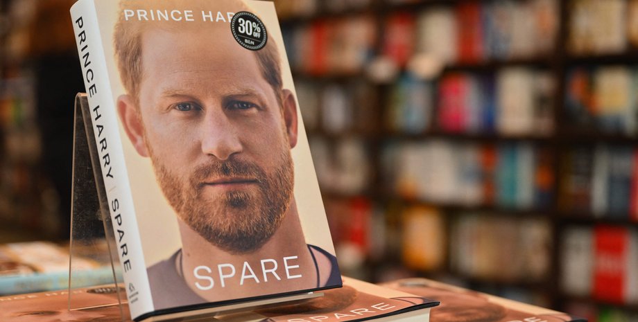 принц гарри, мемуары, запасной, пародия