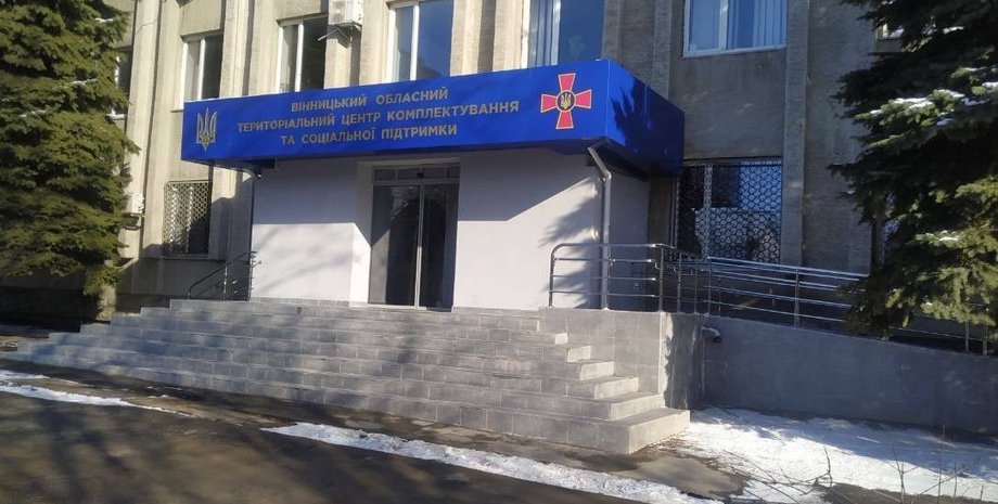 ТЦК і СП, війна РФ проти України, дитяче свято, Новий рік, пропаганда, дезінформація