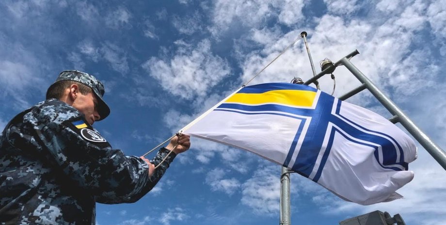 вмс украины