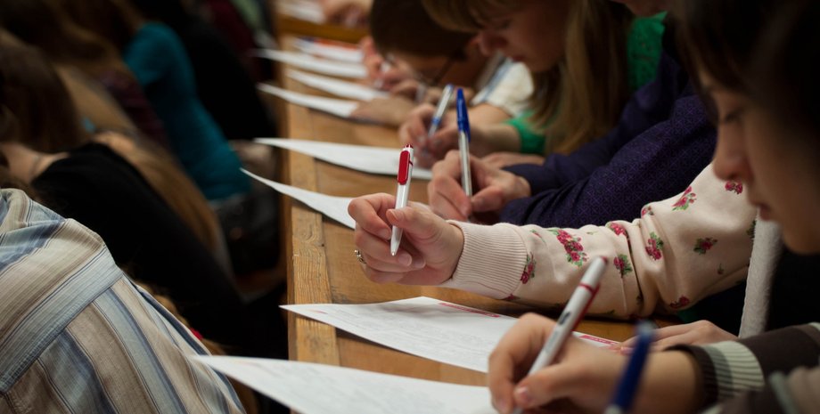 Фото: сити.укр