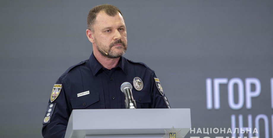 игорь клименко, игорь клименко нацполиция, клименко мвд, клименко монастырский