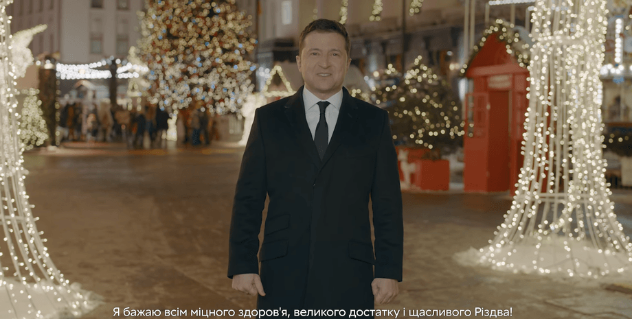 Владимир Зеленский