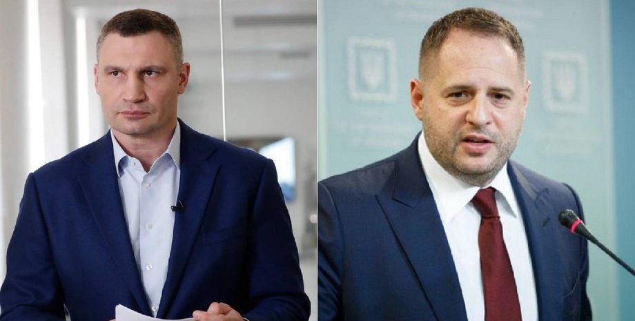 Виталий Кличко и Андрей Ермак