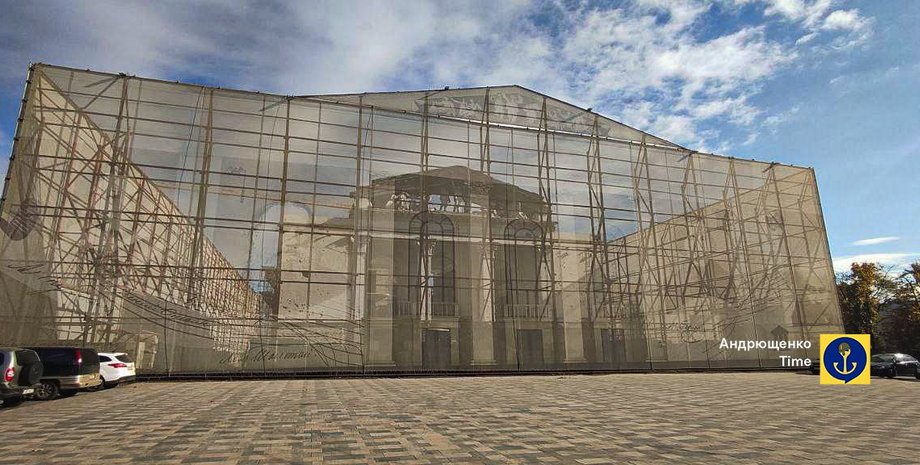 Мариуполь, драмтеатр, Донецкая область