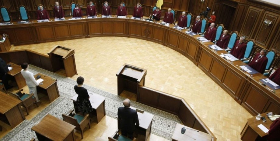 Конституционный суд / Фото: Reuters