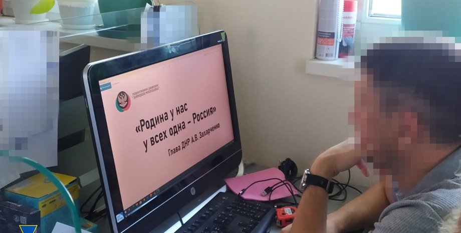 пропаганда, ЛДНР, ДНР, ЛНР, Аксенов, рекламное агентство, СБУ