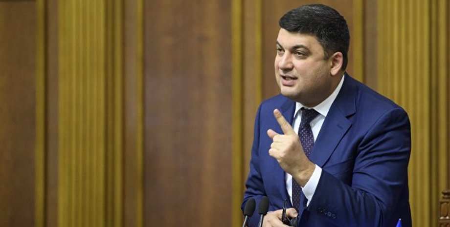 Фото: kmu.gov.ua