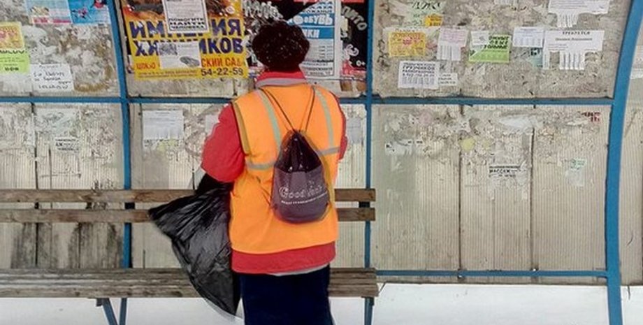 Фото с сайта vesti-ukr.com