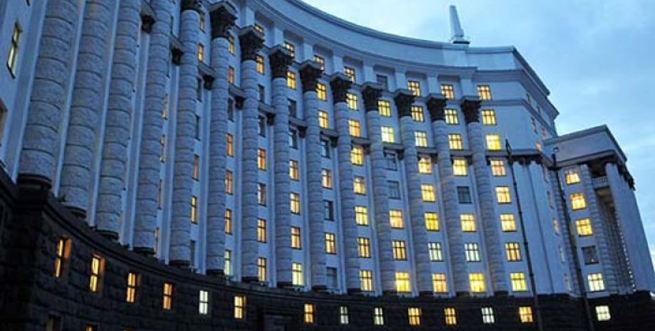 Здание Кабмина / Фото: tsn.ua