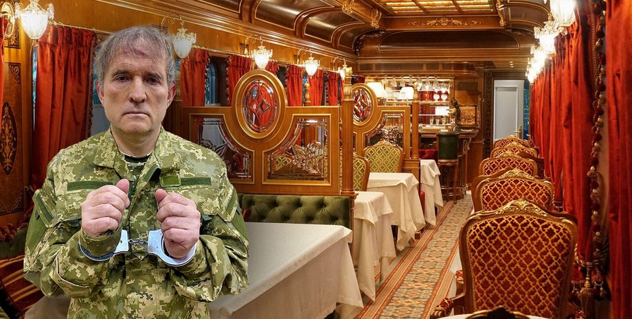 виктор медведчук, золотой вагон медведчука, арест медведчука, медведчук конфискация имущества, активы медведчука