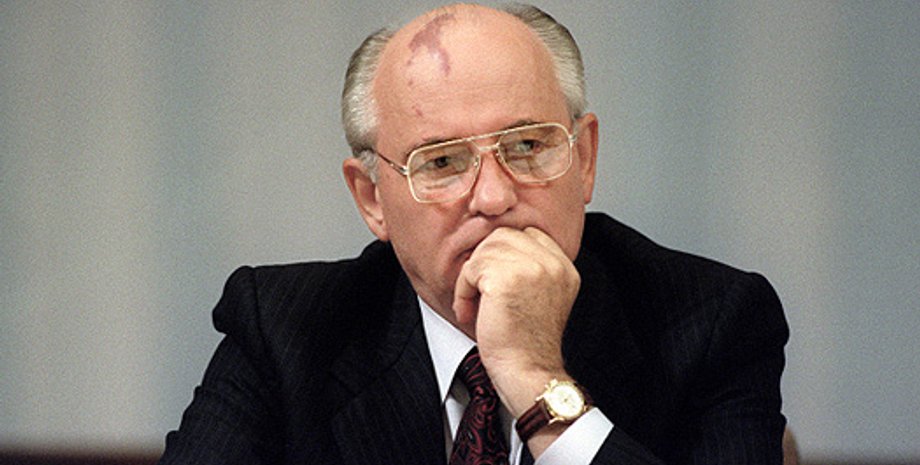 Михаил Горбачев / Фото: cit.ua