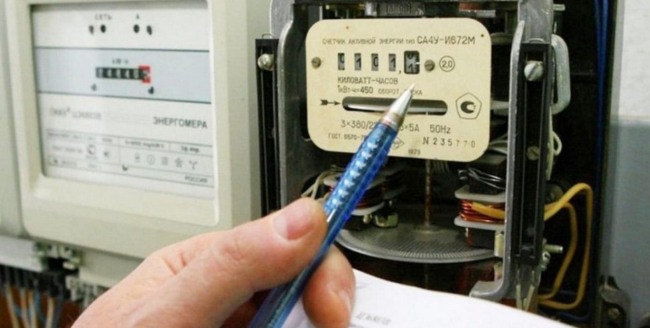 электроэнергия, счетчик