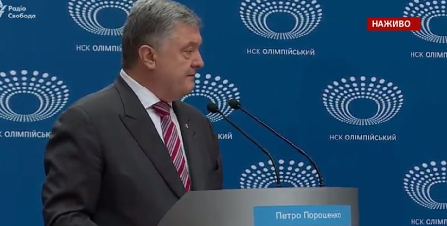 Скриншот трансляции