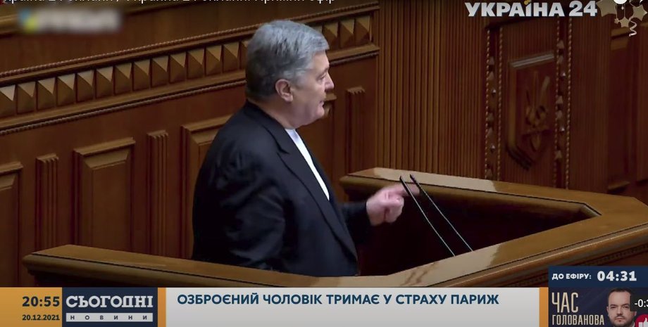 Порошенко конфуз