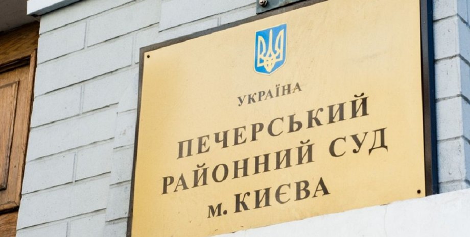 Печерский суд, минирование Печерского суда, бомба в Печерском суде, эвакуация Печерского суда, ложное минирование