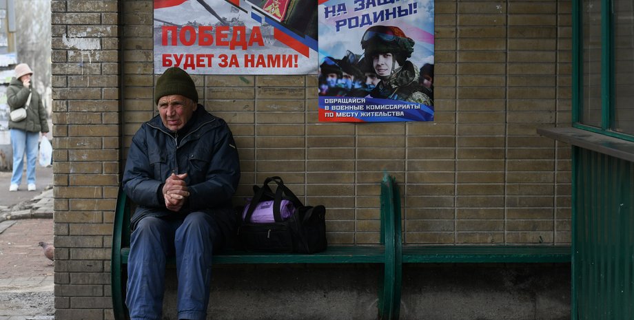 Агитационный плакат в Донецке, мобилизация в "ЛДНР", принудительная мобилизация, "добровольцы" из России