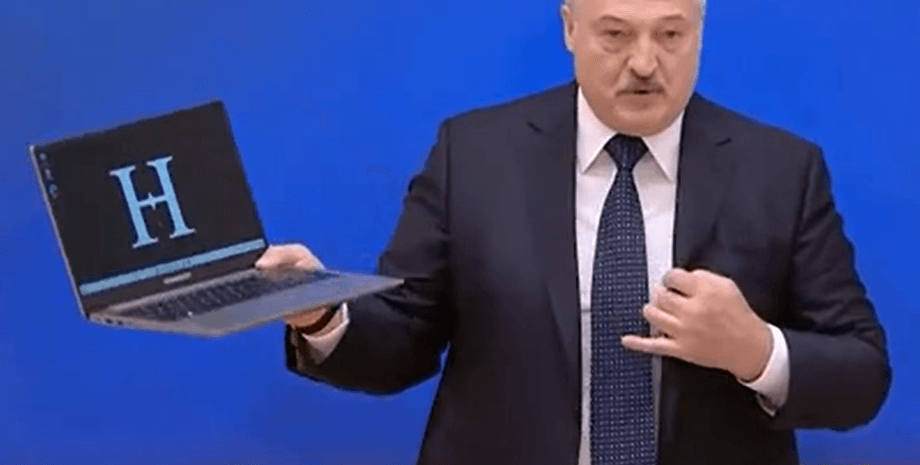 білоруський ноутбук, Лукашенко ноутбук, H-book