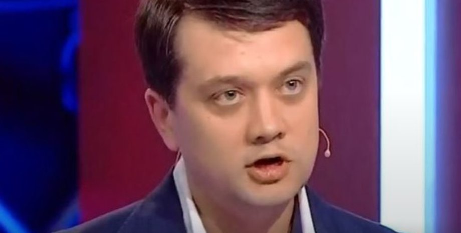 Дмитрий Разумков/Фото: Скриншот