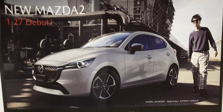 Новая мазда 2, Mazda 2, Mazda 2 2023, новая Mazda 2