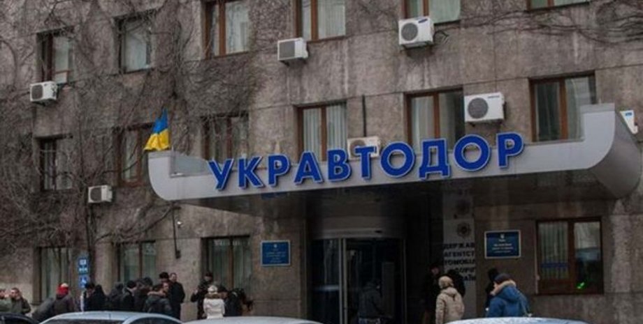 Фото: ukrinform.ua