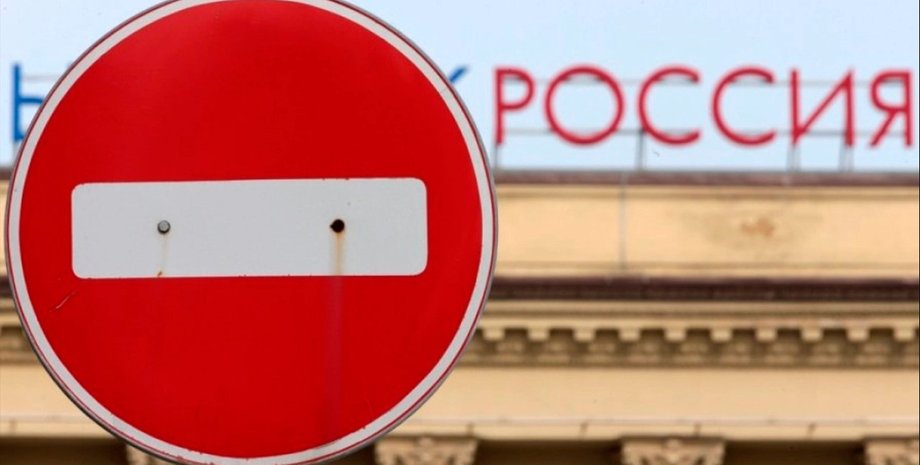 санкції проти Росії, новий пакет санкцій, антиросійські санкції